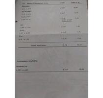 Wohnungsverkauf - 51.000,00&nbsp;EUR Kaufpreis, ca.&nbsp; 68,20&nbsp;m&sup2; in Hohenstein-Ernstthal (PLZ: 09337)