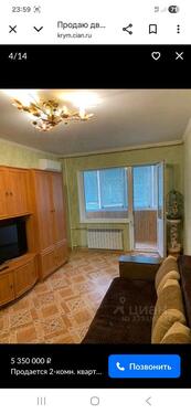 Foto - zweizimmer wohnung in stadt Kerch Krim.