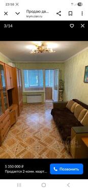 Foto - 2 Zimmer Etagenwohnung zum Kaufen in Ennigerloh