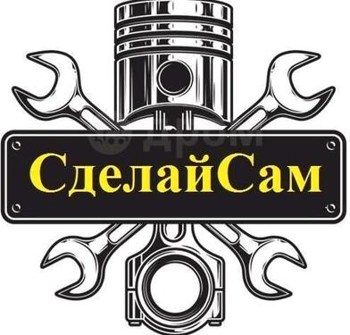 Foto - Hobbyschrauben Selbstschrauben - 80,00 EUR Miete,
