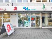 Foto - andere zur Miete in Rüsselsheim am Main