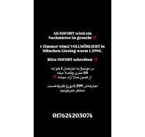 1 Zimmerwohnung in München - 1.399,00&nbsp;EUR Kaltmiete, ca.&nbsp; 40,00&nbsp;m&sup2; in München (PLZ: 81549) Ramersdorf-Perlach