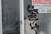 Foto - Gewerbe-Immobilie Mieten, , Galatsi (Athen West),