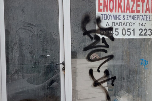 Foto - Gewerbe-Immobilie Mieten, , Galatsi (Athen West),