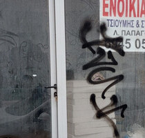 Gewerbe-Immobilie Mieten, , Galatsi (Athen West),