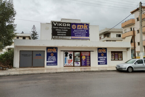 Foto - Grundstück Land Kaufen, , Salamis (Saronische Inseln),