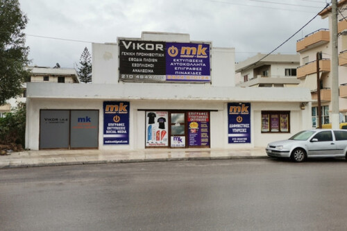 Foto - Grundstück in 