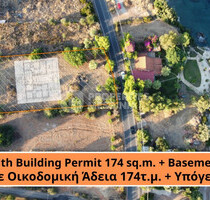 Grundstück Land Kaufen, , Petalidi (Messinia),