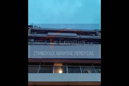 Foto - Gewerbe-Immobilie Kaufen, , Zentrum - Limani (Piräus),