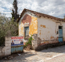 Grundstück Land Kaufen, , Almyros (Magnisia),