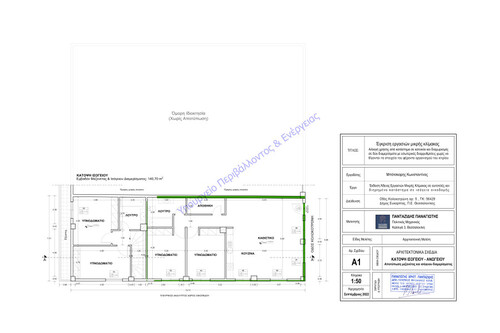 Foto - Haus Kaufen, , Efkarpia (Thessaloniki - Stadtorte um das Stadtzentrum),