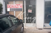 Foto - Gewerbe-Immobilie Mieten, , Nea Erythraia (Athen Nord),