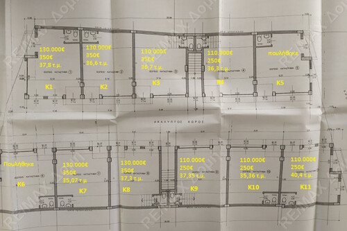 Foto - Gewerbeobjekt (Büro, Produktion, Verkauf) zum Kaufen in 