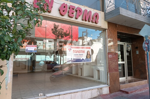 Foto - 