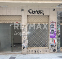 Gewerbe-Immobilie Kaufen, , Volos (Magnisia),