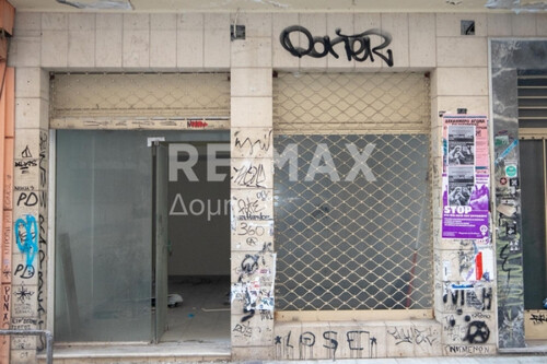 Foto - 1 Zimmer Gewerbeobjekt (Büro, Produktion, Verkauf) zum Kaufen in 