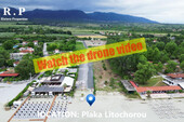 Foto - Grundstück Land Kaufen, , Litochoro (Pieria Präfektur),