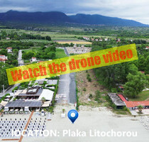 Grundstück Land Kaufen, , Litochoro (Pieria Präfektur),