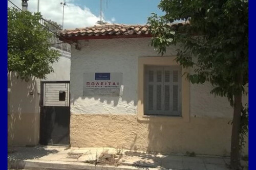 Foto - Grundstück Land Kaufen, , Agios Ioannis Rentis (Piräus Vororte),