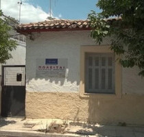 Grundstück Land Kaufen, , Agios Ioannis Rentis (Piräus Vororte),