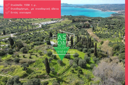 Foto - Grundstück Land Kaufen, , Koroni (Messinia),