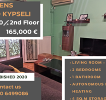 Haus Kaufen, , Kypseli (Athen Zentrum),