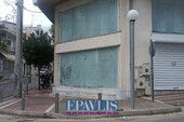Foto - Gewerbe-Immobilie Mieten, , Dafni (Athen Süd),