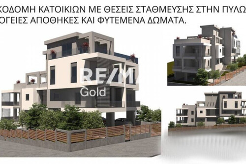 Foto - Wohnung Kaufen, , Thermi (Thessaloniki - Stadtorte um das Stadtzentrum),