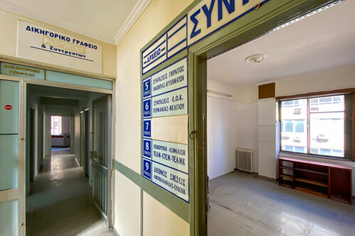 Foto - Gewerbeobjekt (Büro, Produktion, Verkauf) in zum Kaufen